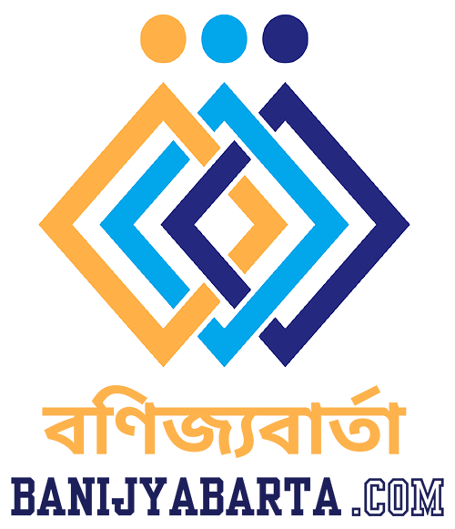 বণিজ্যবার্তা